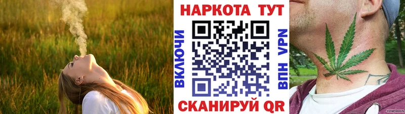 Магазин наркотиков Динская A PVP  COCAIN  ГАШ  Меф  Конопля 
