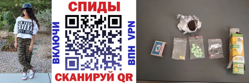 АМФЕТАМИН 98% hydra ссылки Динская купить закладку