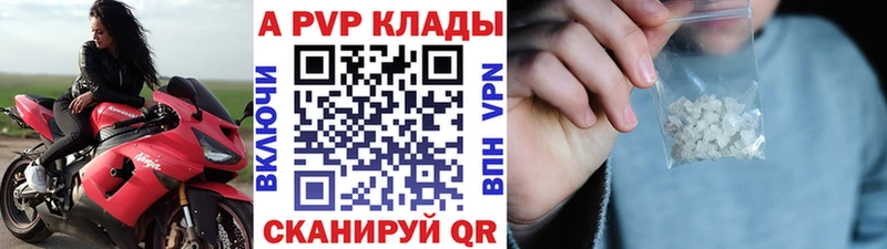 наркошоп  Динская  А ПВП СК КРИС 
