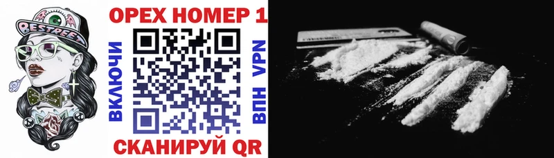 Cocaine Эквадор Динская