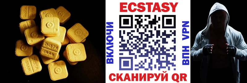 где купить наркоту  Динская  Ecstasy диски 
