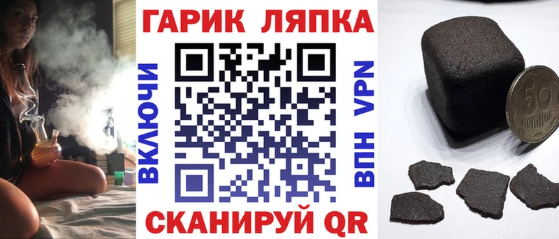 Гашиш хэш  продажа наркотиков  Динская 