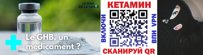 KRAKEN зеркало  Динская  Кетамин ketamine 