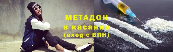 гидра Бронницы