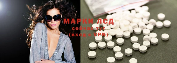 spice Бугульма