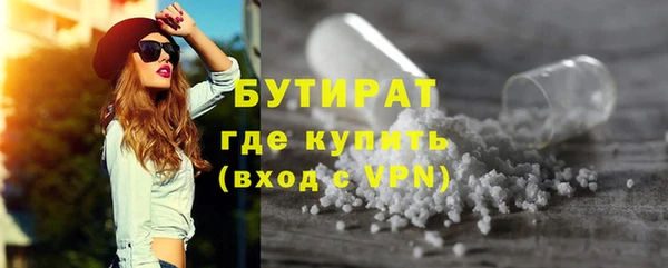 не бодяженный Бородино