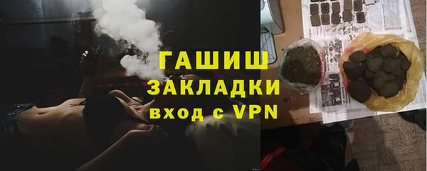 не бодяженный Бородино