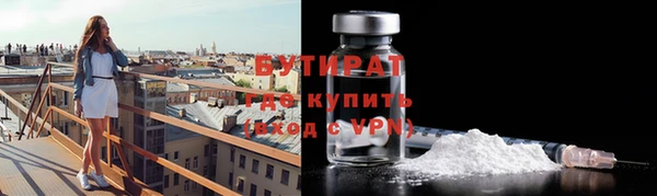 гидра Бронницы