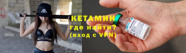 не бодяженный Бородино
