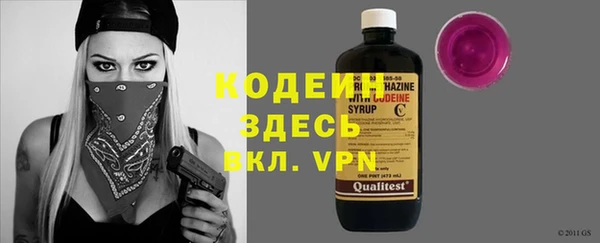 гидра Бронницы