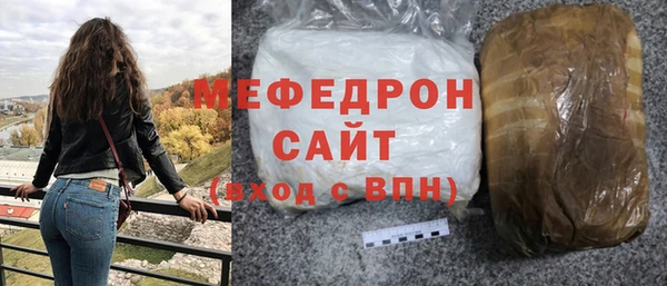 не бодяженный Бородино