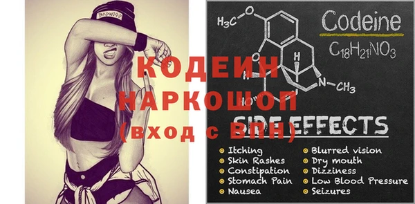 не бодяженный Бородино