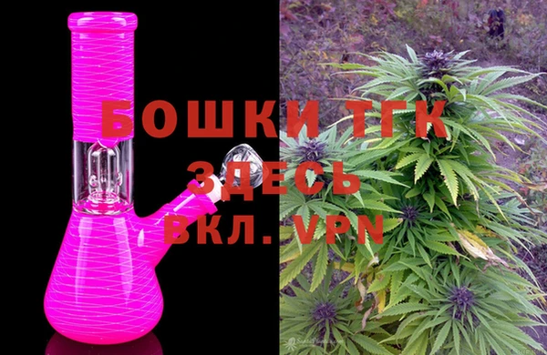 бутират Навашино