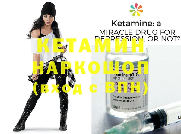 2c-b Наволоки