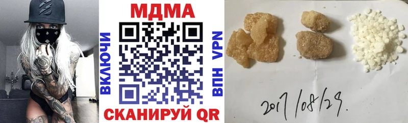 MDMA молли  наркошоп  Динская 