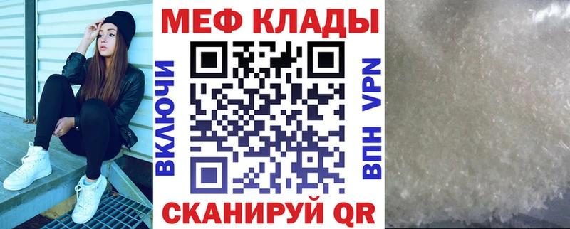 дарнет шоп Динская Мефедрон 4 MMC
