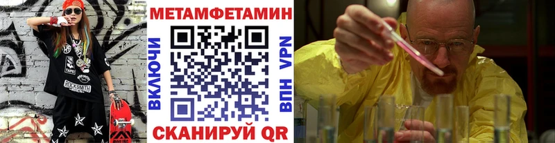 Первитин кристалл  Динская 