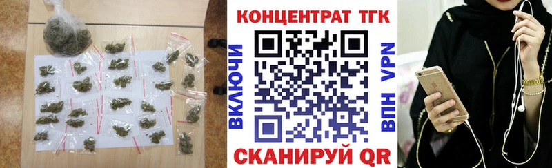 ТГК вейп  Динская 